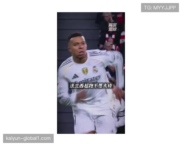 姆巴佩伤愈进度受关注 法国锋线爆破能力决定争冠上限